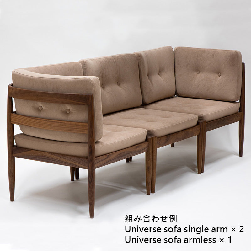 宮崎椅子製作所 Universe sofa single arm(ユニバースソファ 片肘)