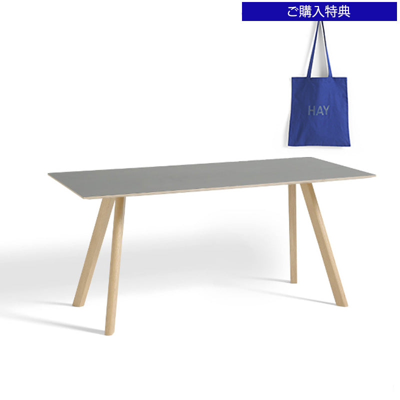 HAY(ヘイ)COPENHAGUE(コペンハーグ) CPH 30 / L160 x W80 x H74