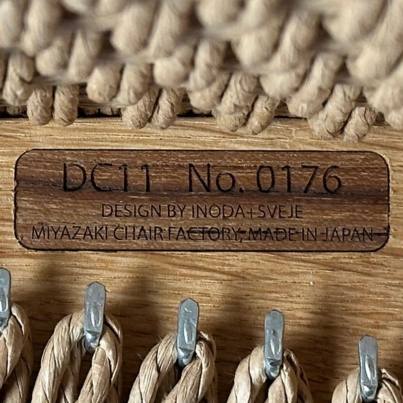 宮崎椅子製作所 DC11 ダイニングチェア