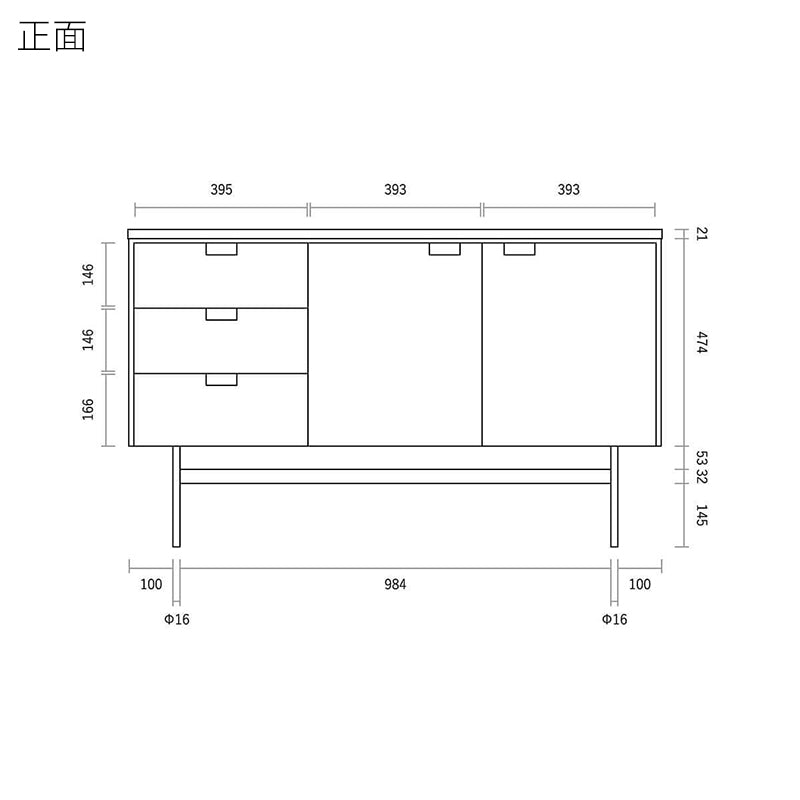 ピエール・ポラン F061サイドボード オーク材/ブラック