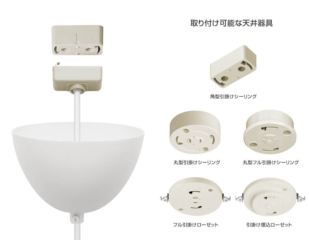 INNOLUX(イノルクス)シプリ ペンダントランプ