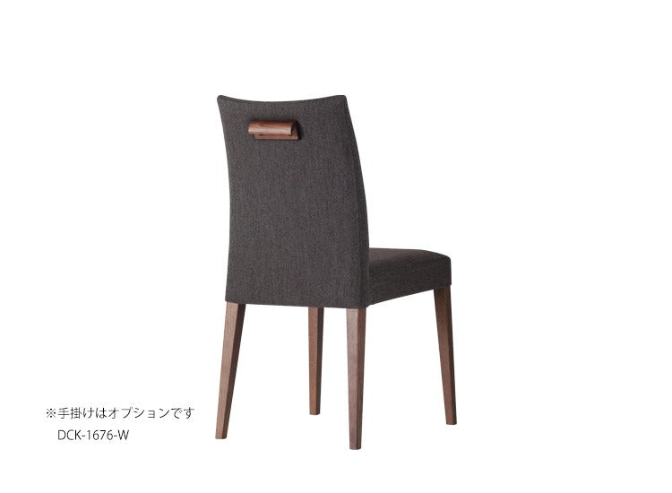 Forms(フォルムス)1674ダイニングチェア 張り込み