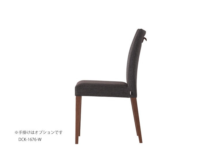 Forms(フォルムス)1674ダイニングチェア 張り込み