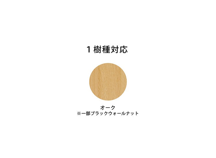 White Wood(ホワイトウッド)テレビキャビネット WOL-290.291