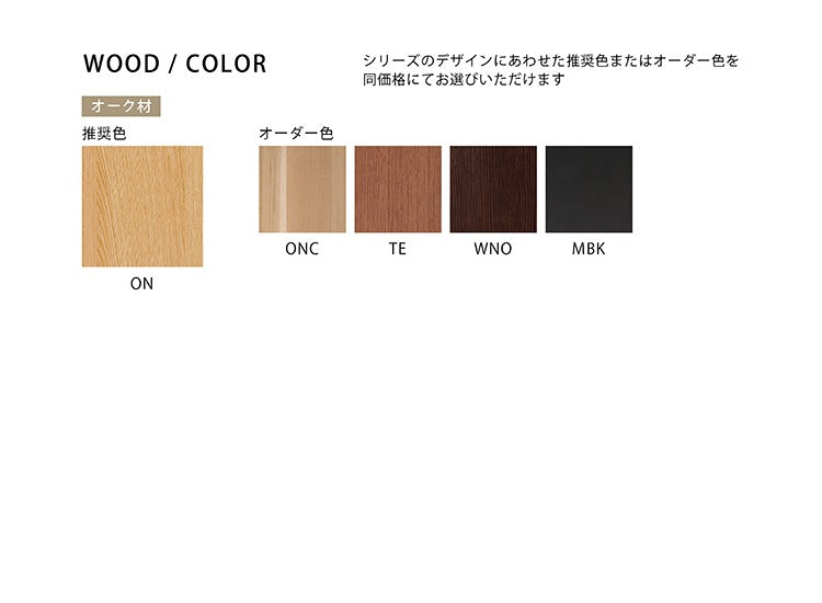 White Wood(ホワイトウッド)シェルフ WOL-210