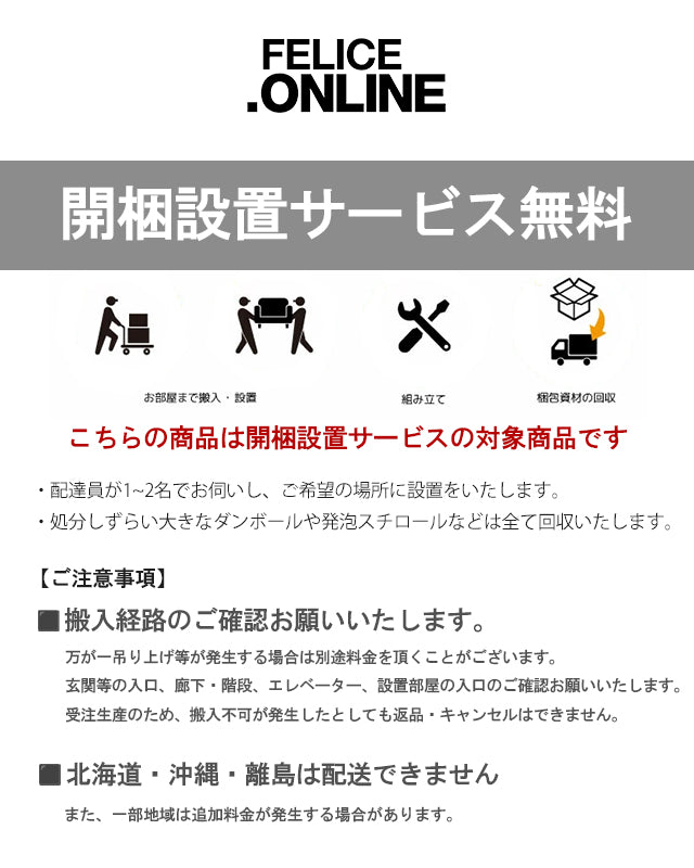 広松木工 ASTA アスタ ソファ