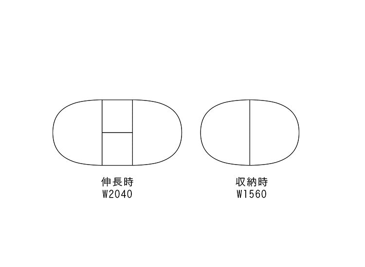 Grow(グロウ)伸長式ダイニングテーブル 438