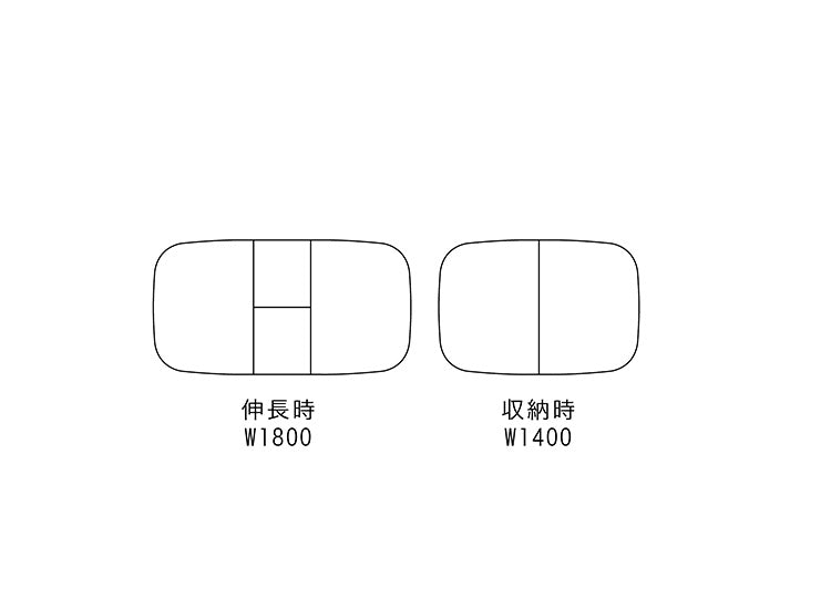 Grow(グロウ)伸長式ダイニングテーブル 439