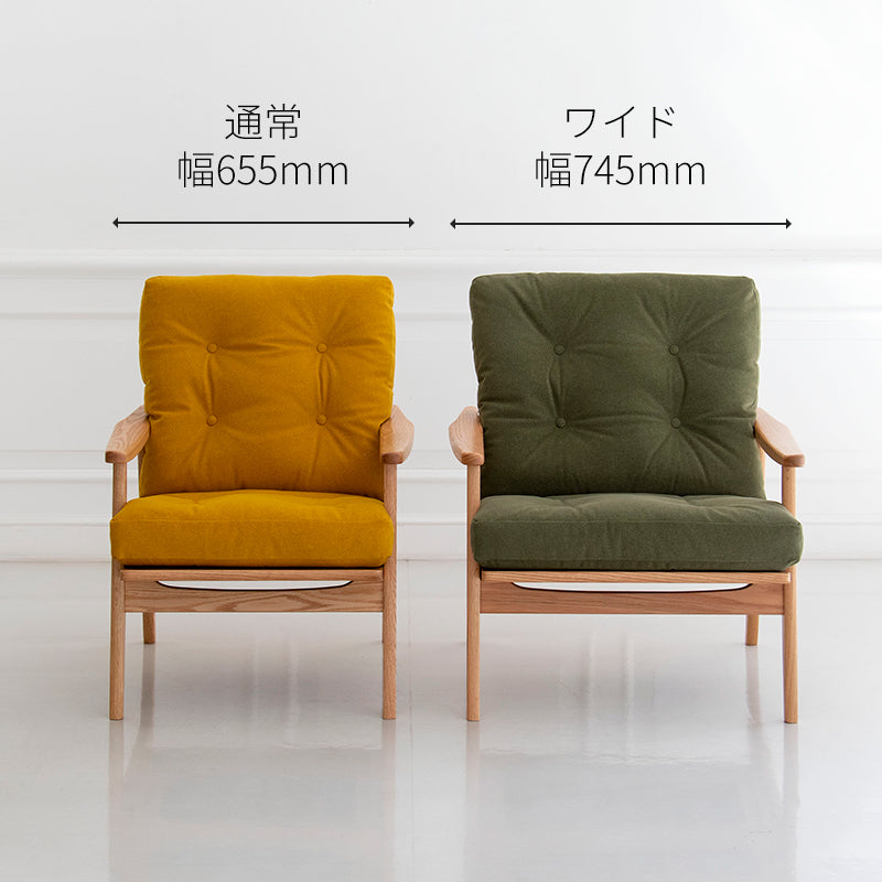 マルニ60 フレームチェア ワイドハイバック1シーター・両肘 (オーク/ハイバック/ワイド幅)