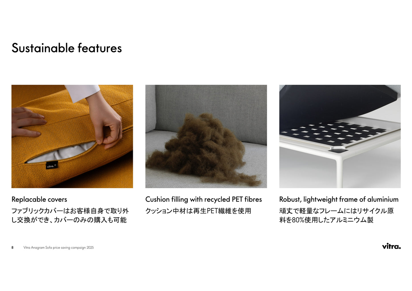 Vitra(ヴィトラ) Anagram Sofa 3seater couch