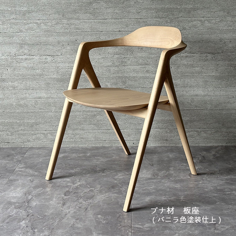 宮崎椅子製作所 SINN(シン)ダイニングチェア