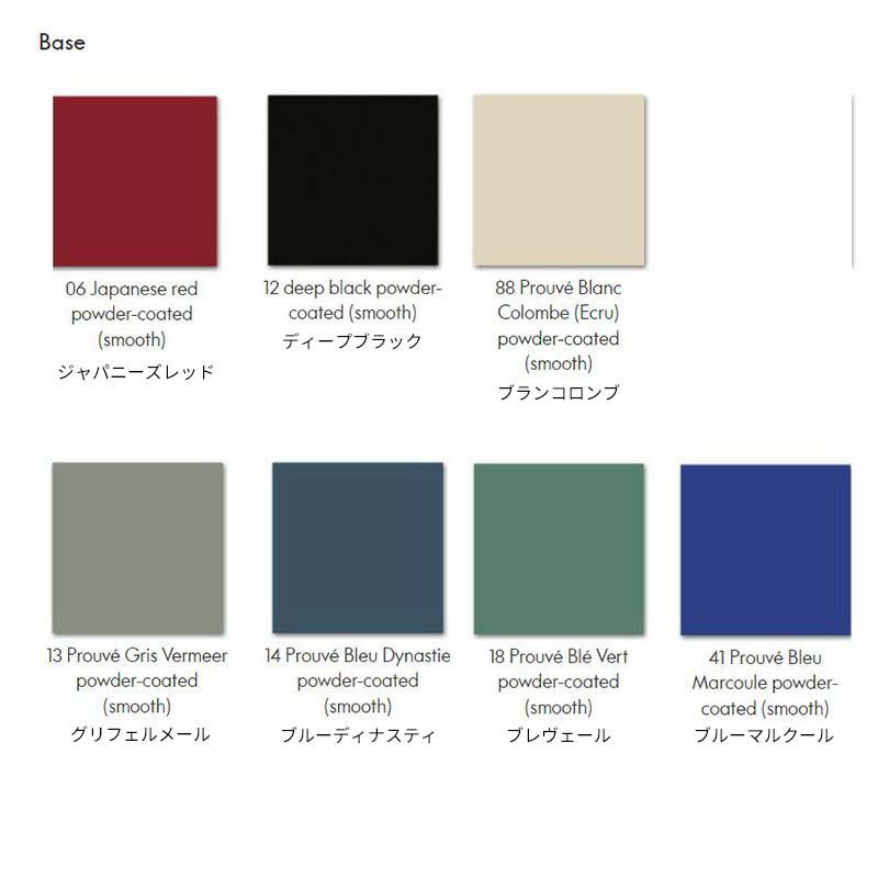 Vitra(ヴィトラ) EM Table( EMテーブル)