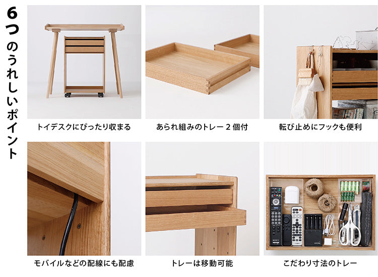 White Wood(ホワイトウッド)トイワゴン WOK-1728-O