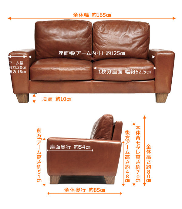 ACME Furniture(アクメファニチャー) フレスノソファ2シーター