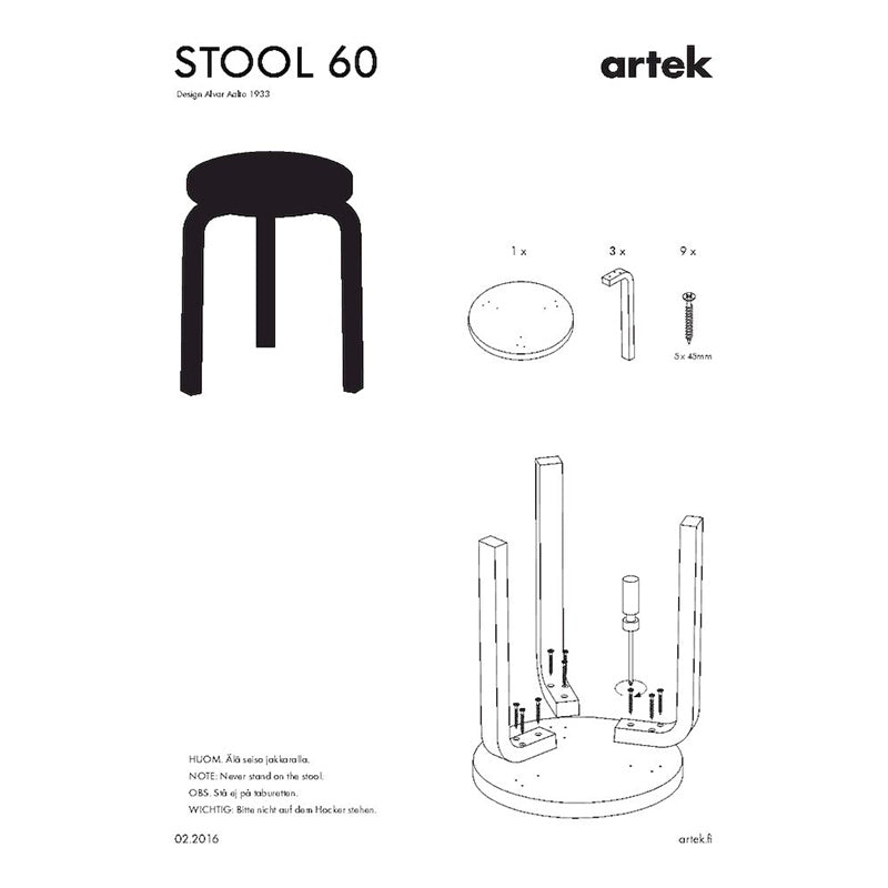 Artek(アルテック)スツール60 / 3本脚