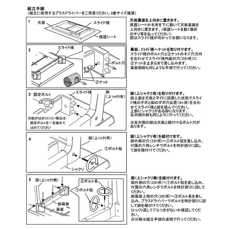 カリモク60+ ダイニングテーブルバタフライ(モカブラウン色塗装)
