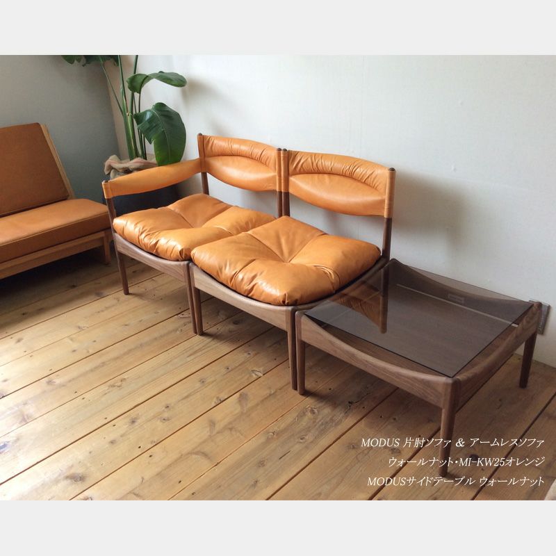 宮崎椅子製作所 MODUS side table(モデュスサイドテーブル)
