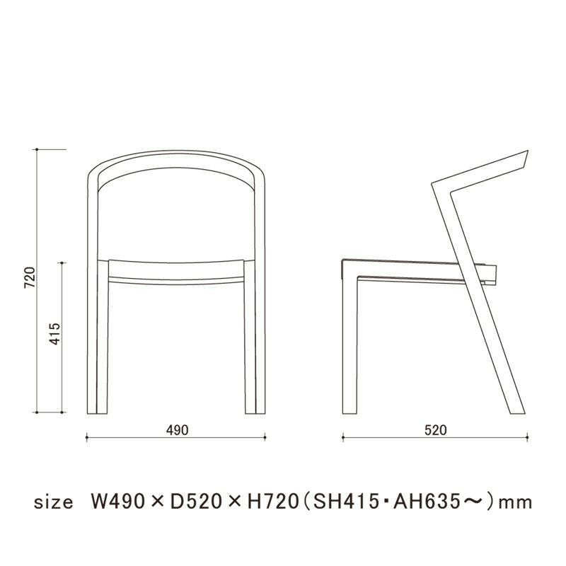宮崎椅子製作所 U chair(ユーチェア)