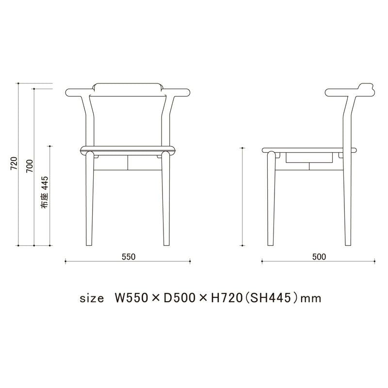 宮崎椅子製作所 LUNA(ルナチェア)座布張タイプ