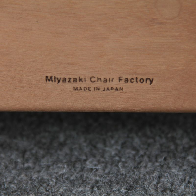 宮崎椅子製作所 UNI-Side Table（ユニサイドテーブル）
