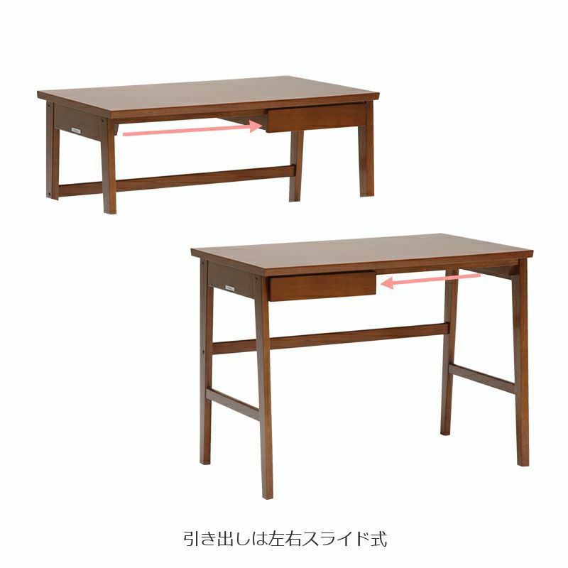 カリモク60+ デスク/チェスト