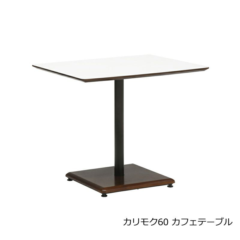 カリモク60 カフェテーブル/Kチェア1シーター スタンダードブラック2脚