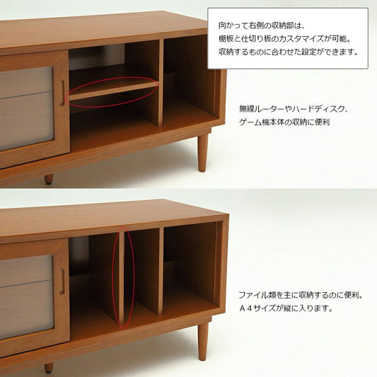 カリモク60+ ローボード1800(ヴィンテージチーク色塗装)