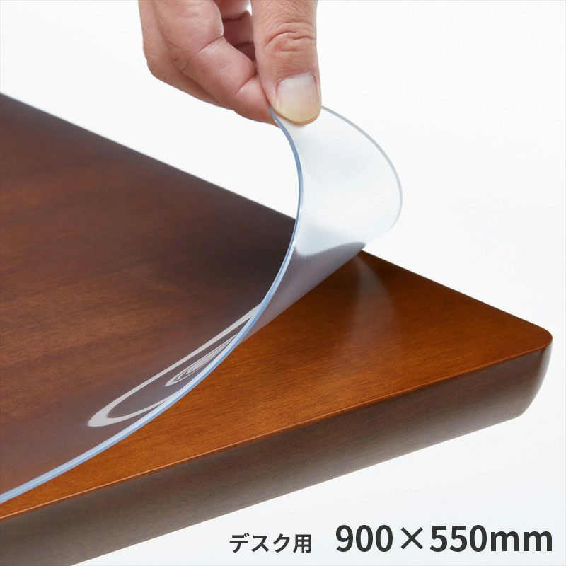 カリモク60+デスク専用 デスクマット900×550