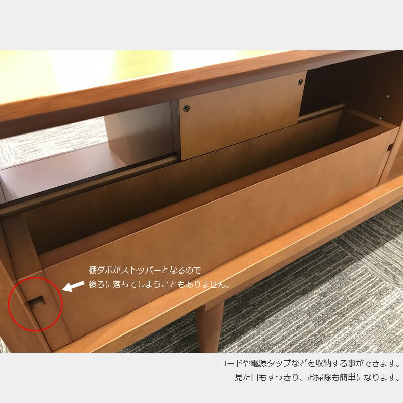 【在庫なくなり次第終了】カリモク60+ 仕切りユニット1500(ヴィンテージチーク色塗装)