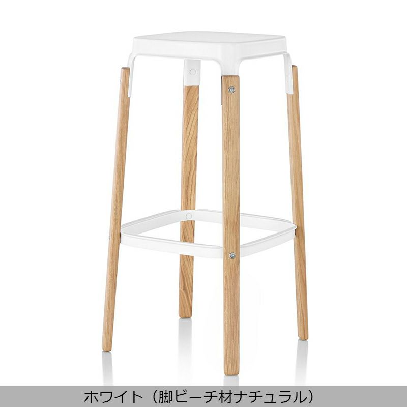 MAGIS(マジス) Steelwood stool(スティールウッド スツール)座面高78cm