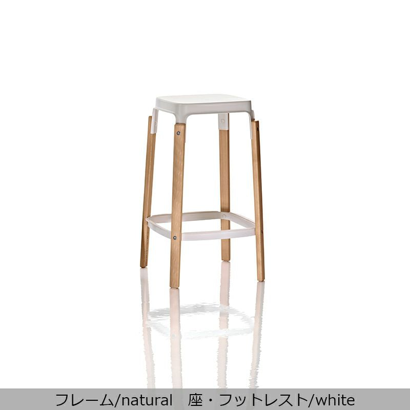 MAGIS(マジス) Steelwood stool(スティールウッド スツール)座面高68cm