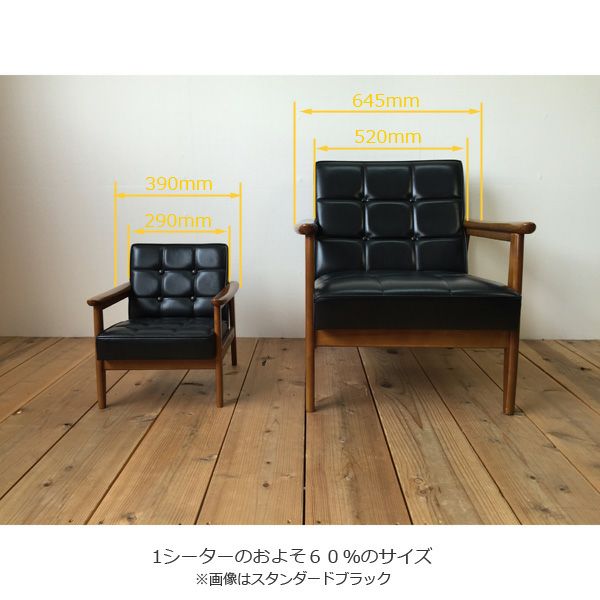 カリモク60 Kチェアミニスタンダードブラック(ウォールナット色塗装)