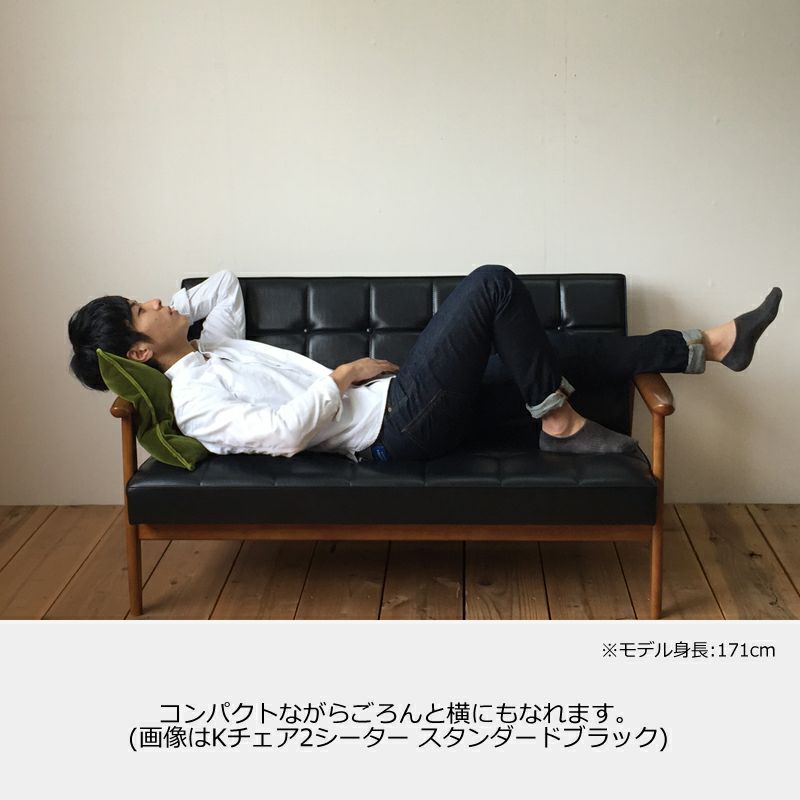 カリモク60 Kチェア2シータータープグリーン(ウォールナット色塗装)