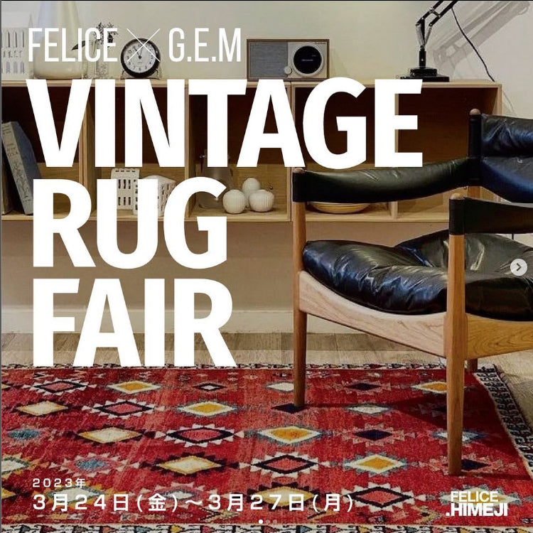 VINTAGE RUG FAIR