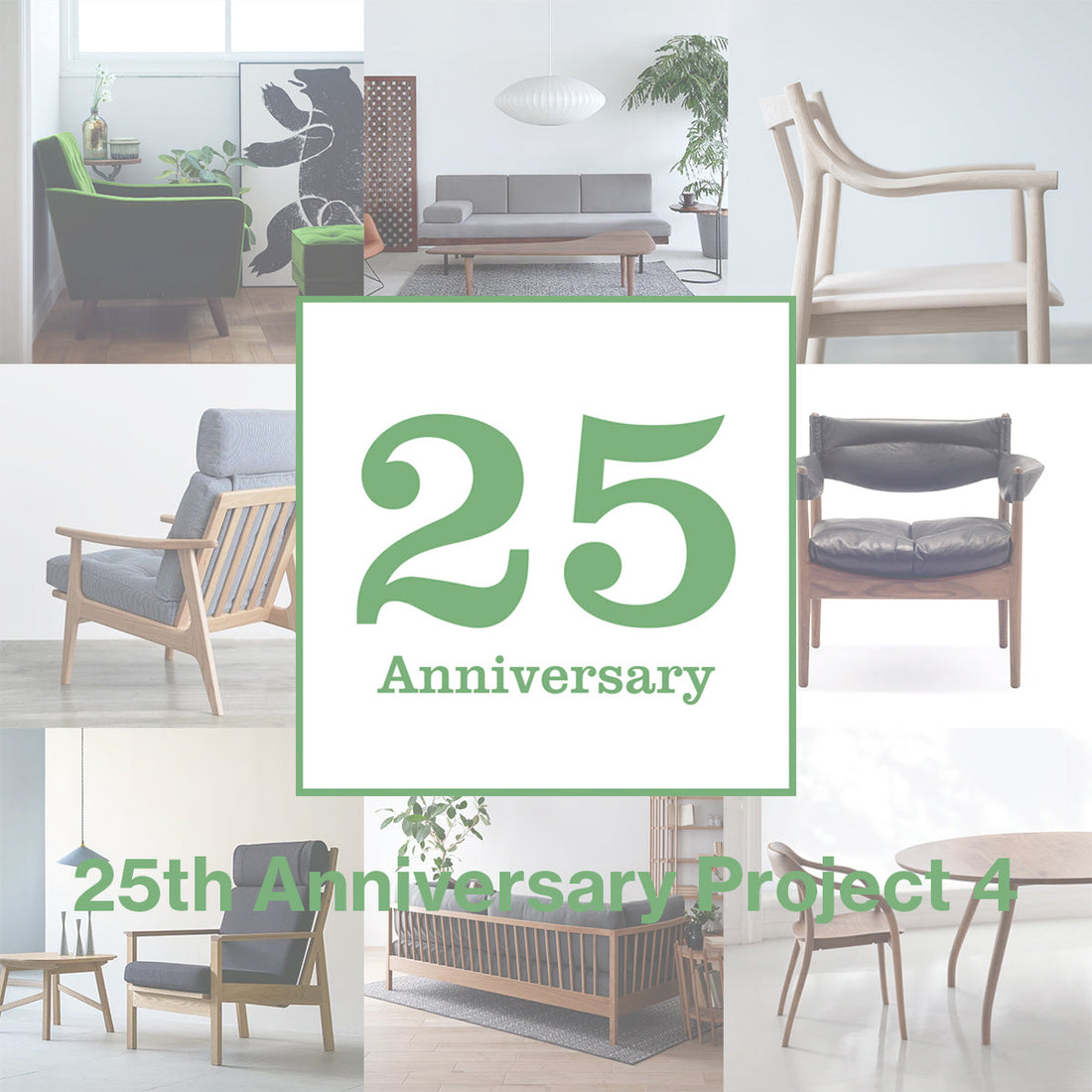 25th プロジェクト４のお知らせです！