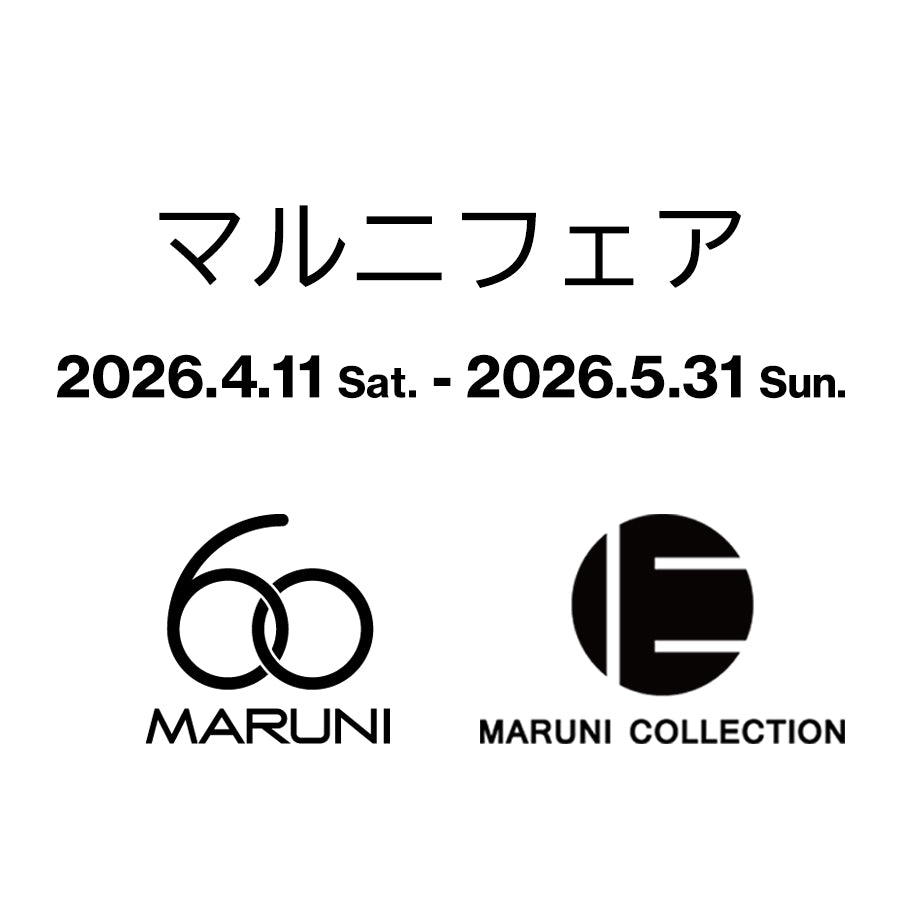 春の「マルニフェア」開催のお知らせ。
