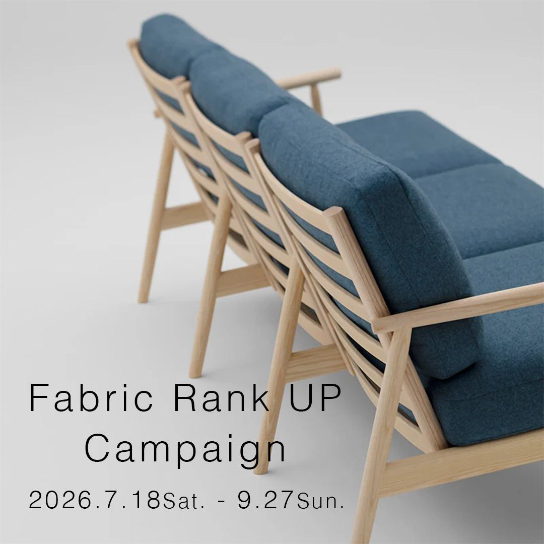 MARUNI COLLECTION 《Sofa Campaign》に追加特典！