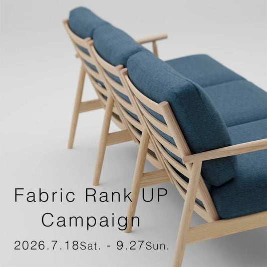 MARUNI COLLECTION 《Sofa Campaign》に追加特典！