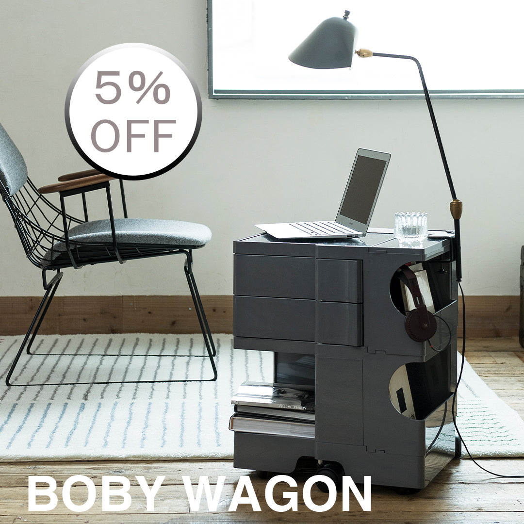 【価格改定前キャンペーン】期間中にご購入で5％OFF！