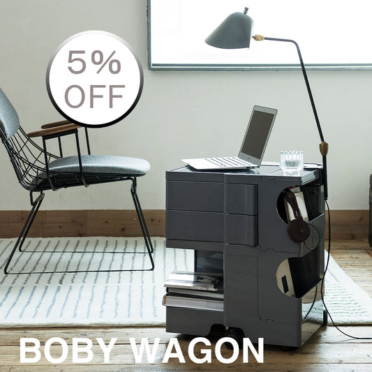 【価格改定前キャンペーン】期間中にご購入で5％OFF！