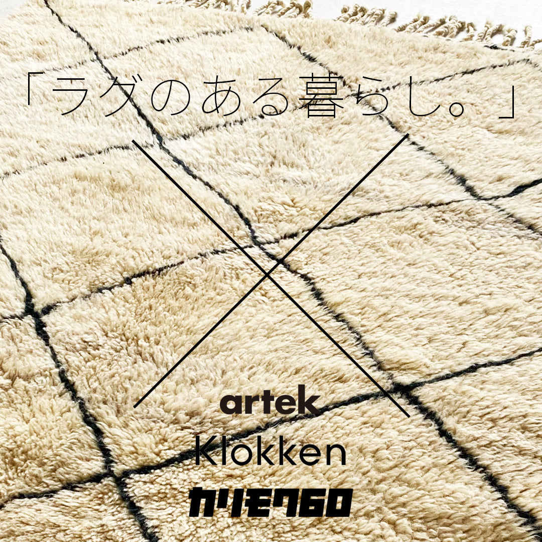 ラグイベント前に特別企画を開催！