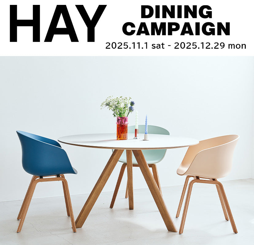 《HAY DINING CAMPAIGN 2025》開催のお知らせ！