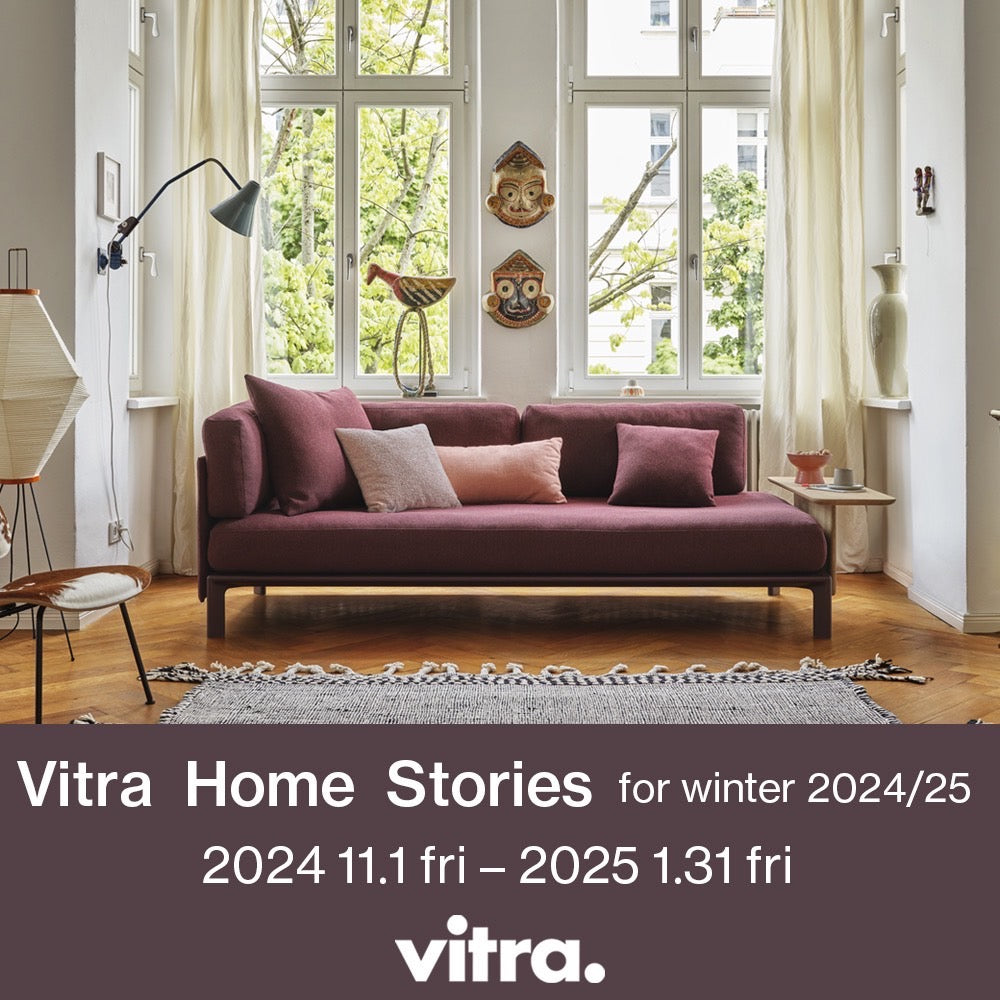 ヴィトラの今冬のキャンペーン 「Home Stories for Winter 2024/2025」