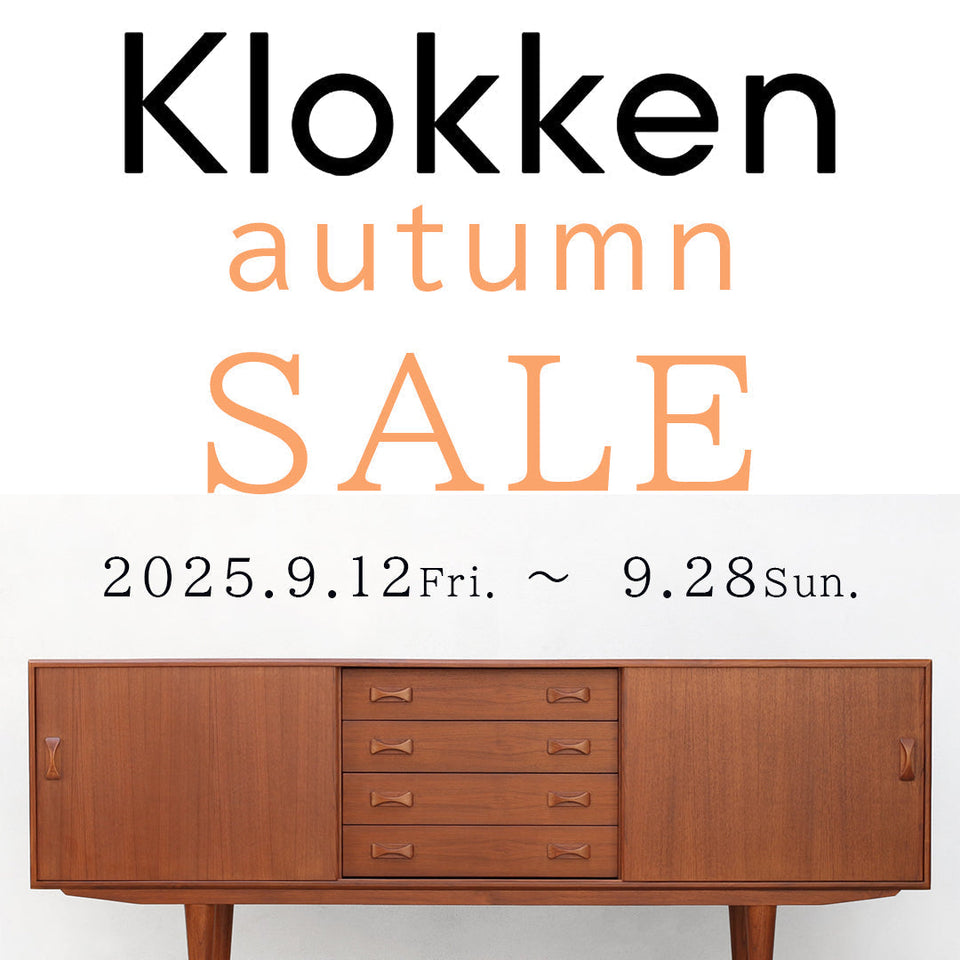 《Klokken autumu SALE》開催のお知らせ。