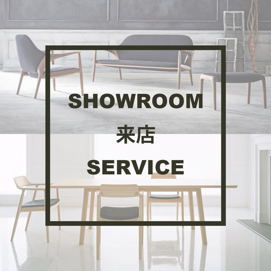 FELICEの「ショールーム来店サービス」のご案内。