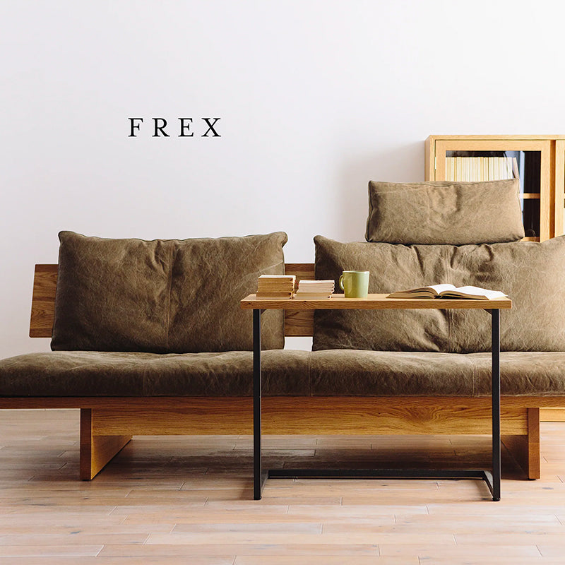広松木工「FREX（フレックス）」シリーズはどのような家具なのか？