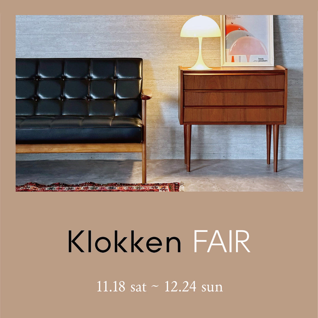 「Klokken FAIR」開催のお知らせ