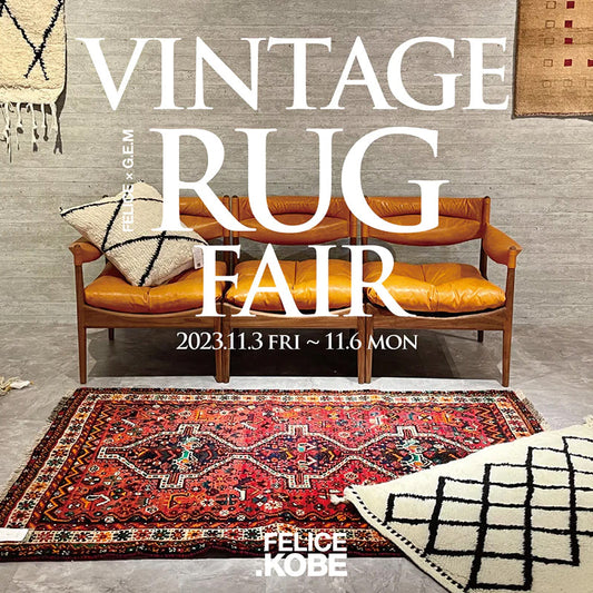 VINTAGE RUG FAIRの開催のお知らせ