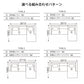 formax（フォルマックス）ALTO E BASSO（アルト エ バッソ）ユニットタイプ（カウチタイプ）