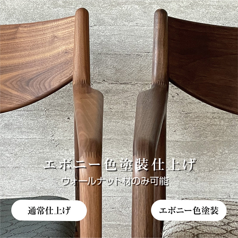 宮崎椅子製作所 hozuki-Stool（ほおずきスツール）無垢板座仕様 三本脚・三角座面スツール